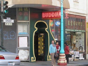 Buddha Lounge