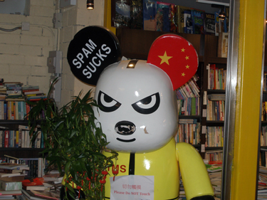 Seen in shop