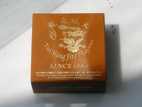 Tai Hang Dragon mooncake