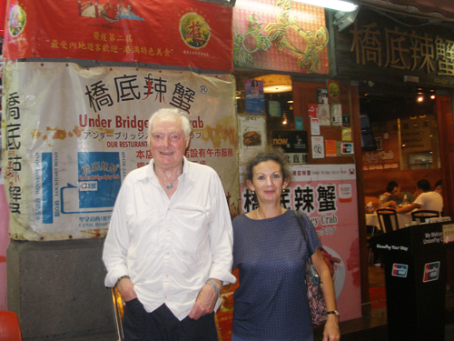 Derek and Sheila outside restaurant